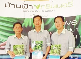 (From left): Rangsankh Nanthakawong, Deputy MD of NC Housing Co. Ltd., Somchao Tanthuedthum, MD of NC Housing Co. Ltd., and Somnuk Tunthuedthum, Deputy MD of Marketing of NC Housing Co. Ltd., pose for a photo at the announcement of the new development, May 24.